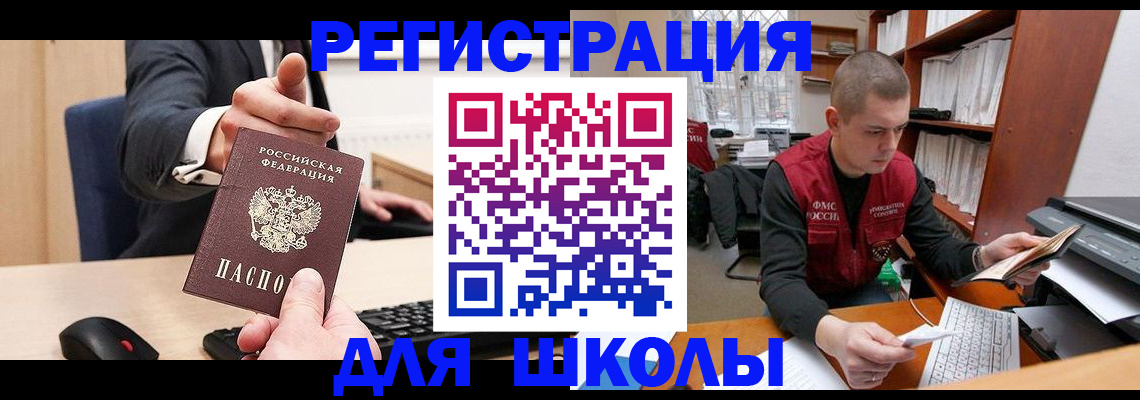 найти адрес прописки в Губкинском