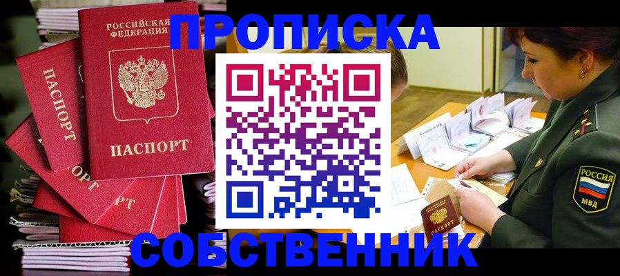 регистрация в Губкинском