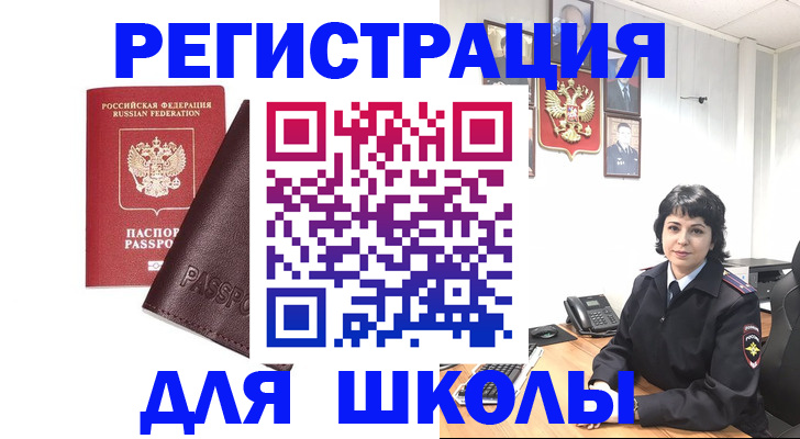 где прописаться в Губкинском