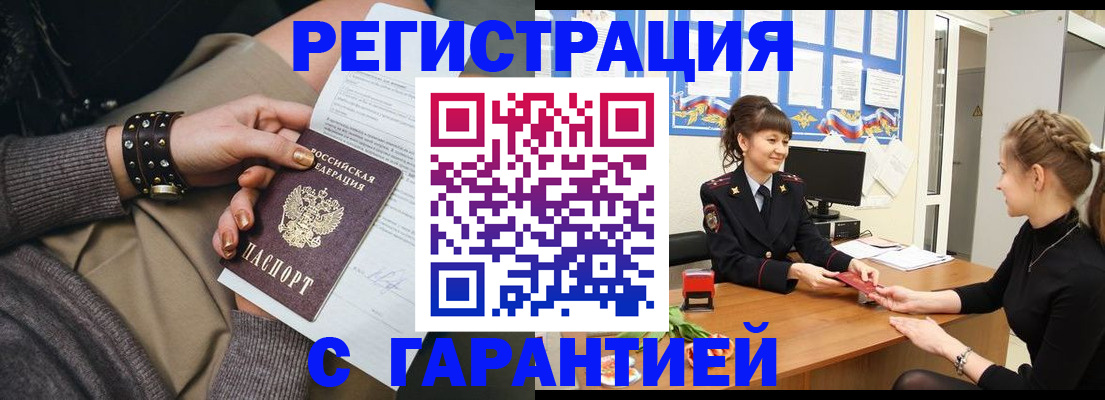 форма 3 в Губкинском