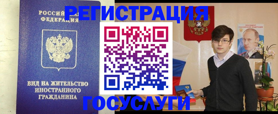 прописка гарантия в Губкинском